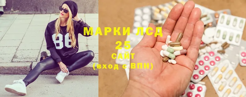 магазин    Белокуриха  ЛСД экстази ecstasy 